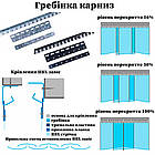 Морозостійка ПВХ стрічка 300х3 мм, стрічка холодостійка для ПВХ штори, стрічка ПВХ в рефрижератор, холодостійка ПВХ 1 м.пог., фото 9
