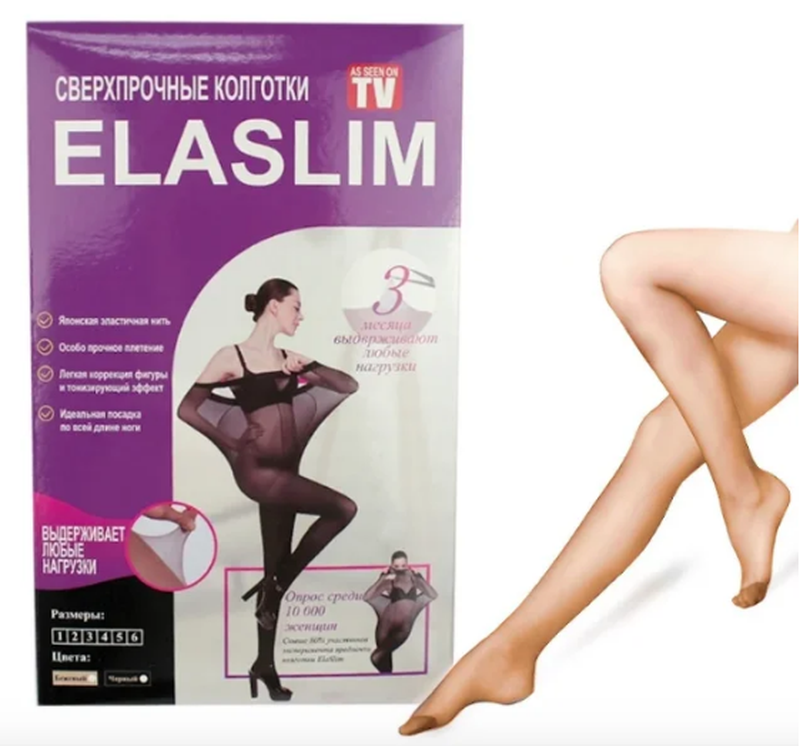 Надміцні капронові колготки ELASLIM 40 DEN