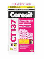 Штукатурка Ceresit CT 137 25 кг