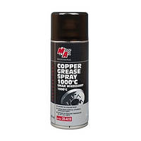 Moje Auto 20-A10 Copper Grease 400ml Медная смазка, 1000С. Аэрозоль MA Professional