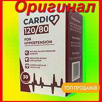 Cardio 120/80 купити оригінал в Україні - Капсули від гіпертонії (Кардіо 120/80)