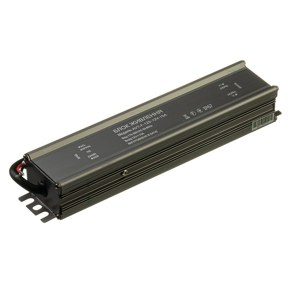 Блок живлення герметичний 12V, 120W, 10А,, IP67, металевий корпус, AVT-F