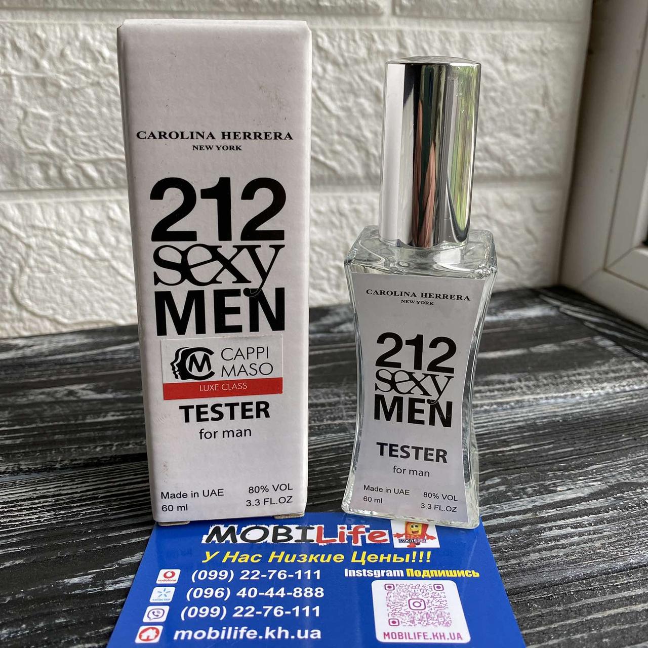 Тестер для мужчин Carolina Herrera 212 Sexy Men 60мл ( Каролина Херрера 212 Секси Мэн )