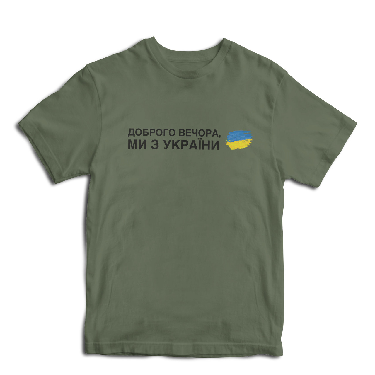 Футболка хакі HOPE #1 "Доброго вічора..."Ф-10 KHA L (Р) 22-821-020 S