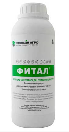 Фунгіцид Фітал 1 л, препарат для захисту винограду проти мілдю, оідіуму, саду, квітучих, газону, фото 1