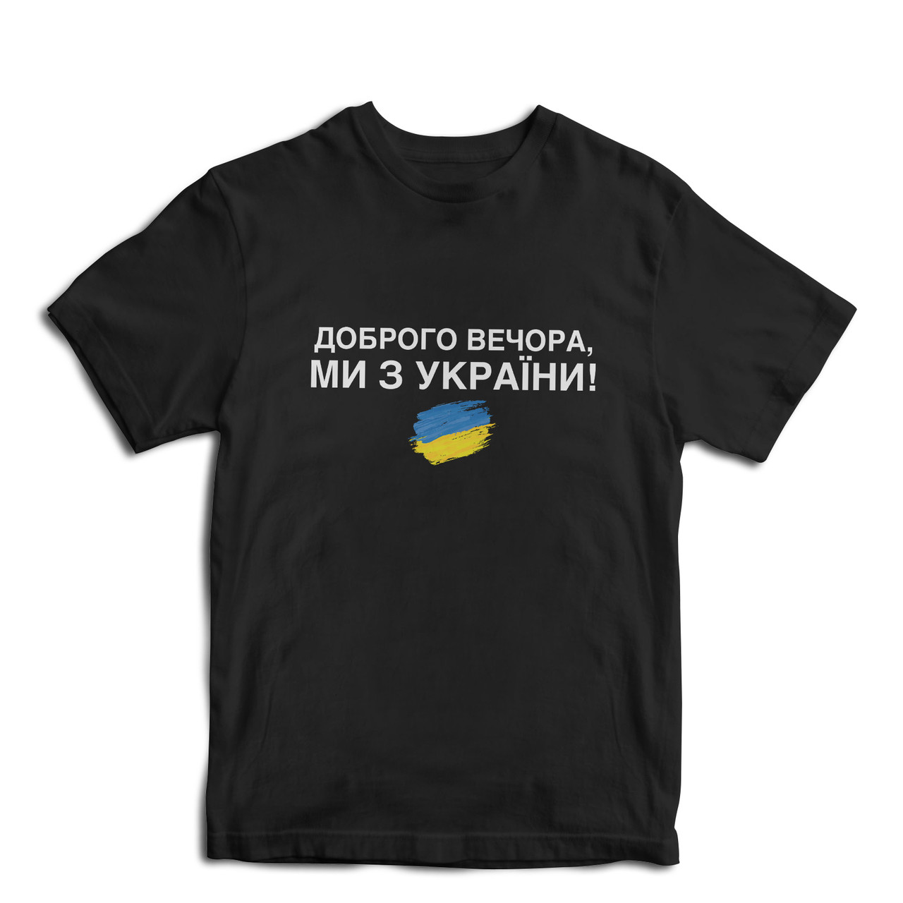 Футболка черная HOPE #2 "Доброго вечора..."Ф-10 BLK L(Р) 22-820-020