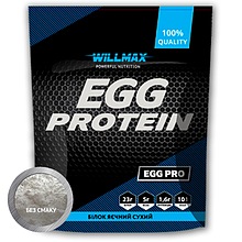 Яєчний протеїн EGG PROTEIN Willmax 900г без смаку