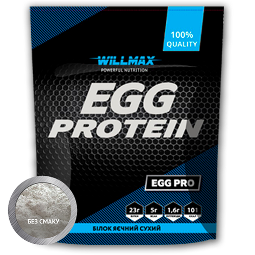 Купить Яичный протеин EGG PROTEIN Willmax 900г без вкуса, цена 830 ...