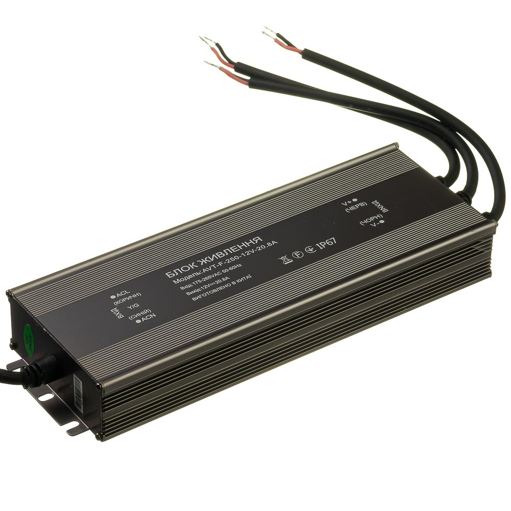 Блок живлення герметичний 12V, 250W, 20.83А, IP67, металевий корпус, AVT-F