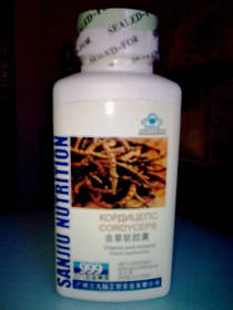 Капсули Кордицепс 999 Три дев'ятки