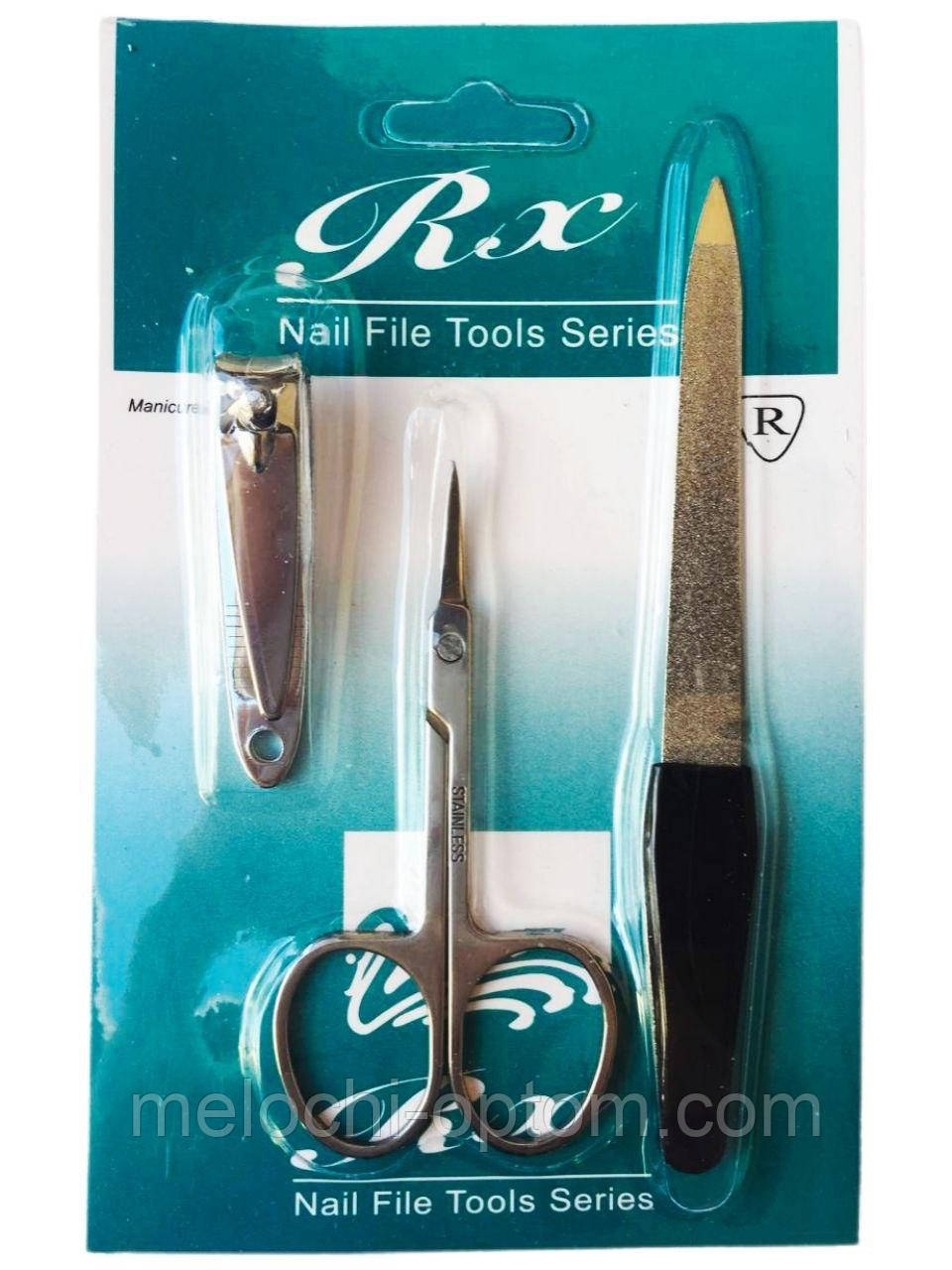 Манікюрний набір RX №3 (3 предмети)