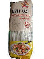 Рисовая лапша широкая Бун Хо Bun Kho 300г 1ящик (33шт)