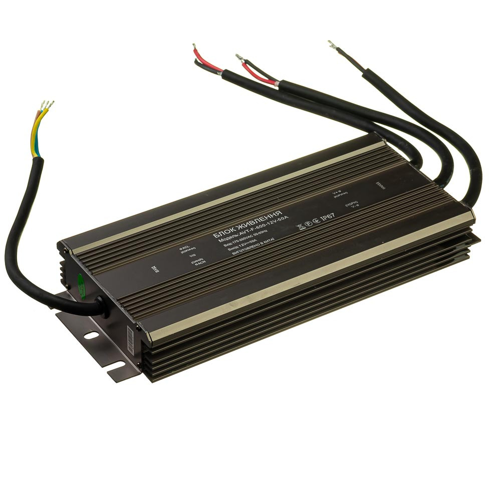 Блок живлення герметичний 12V, 600W, 50А, IP67, металевий корпус, AVT-F
