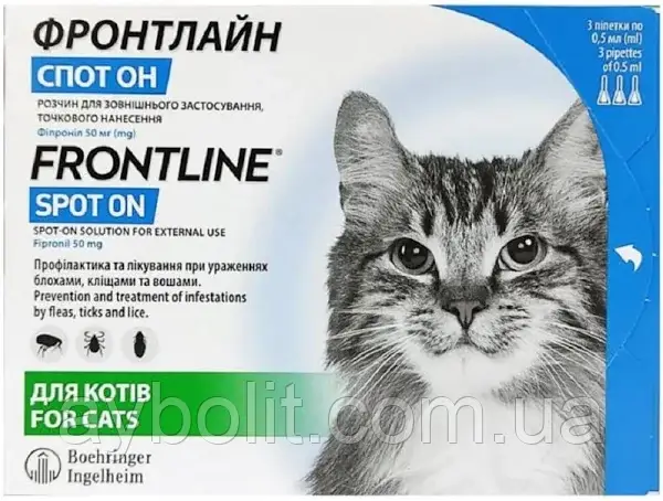 Спот-Он Merial Фронтлайн від бліх і кліщів для кішок ціна за 1 піпетку
