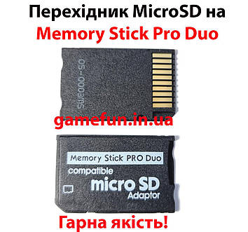 PSP переходник MicroSD на Memory Stick Pro Duo adapter (Гарна якість)