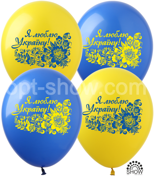 Повітряні кулі "Я люблю Україну (Жов.-син.) 12"(30 см) Колір: Блакитний, жовтий. В упак: 100шт ТМ Арт «SHOW»