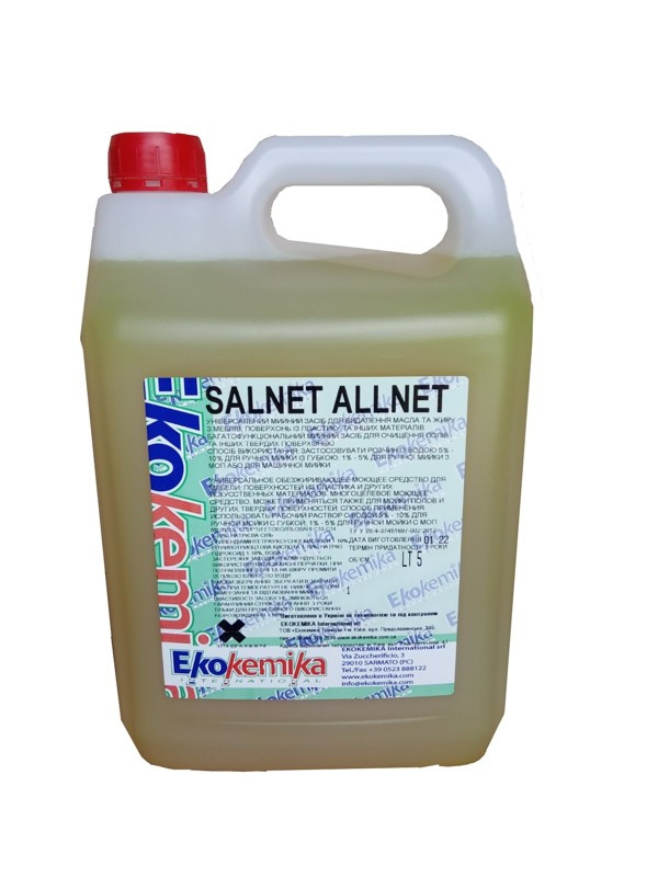SALNET ALLNET (5л) Багатофункціональний мийний засіб
