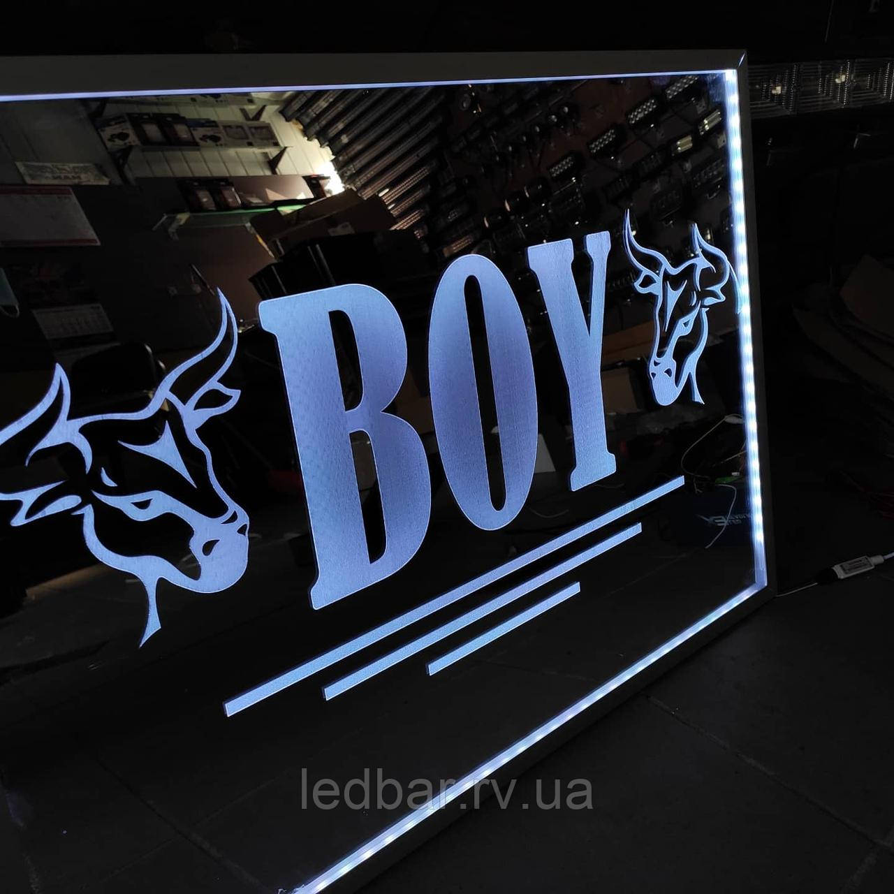 Табличка на задню стінку кабіни вантажного авто, 40х60 см BOY