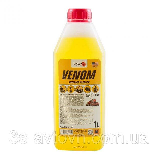 Очиститель салона. Nowax VENOM Interior Cleaner концентрат. Средство для химчистки салона Новакс - фото 1 - id-p1630168448