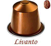 Кава в капсулах Nespresso Livanto (тубус 10 капсул)