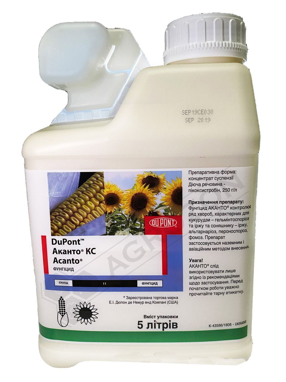 Фунгіцид Аканто Corteva - 5 л