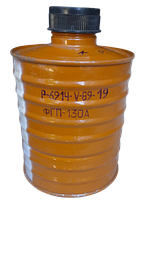 Фільтри для протигазу ФГП - 130а