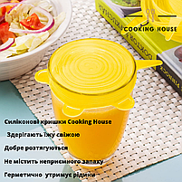 Силіконові кришки набір 6 шт Cooking House жовті/ Набор силиконовых крышек 6шт Cooking House, фото 4