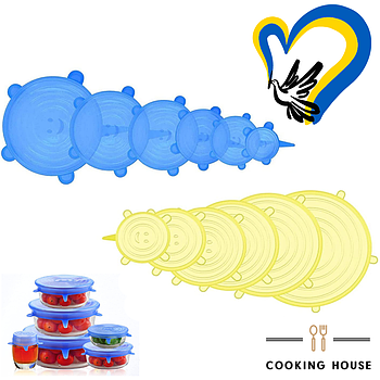 Силіконові кришки набір 12 шт Cooking House синьо-жовті/ Набор силиконовых крышек 12шт Cooking House