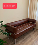 Офісний диванчик Тонус Sentenzo 160х60 см з підлокітниками коричневий кожзам, фото 10