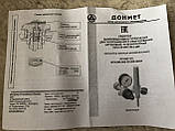 Редуктор балонний осьовий із ротаметром АР-40/У-30-С ДМ СП21,8 ДОМАЄ регулятор витрати Ar/CO2 на малий балон, фото 5