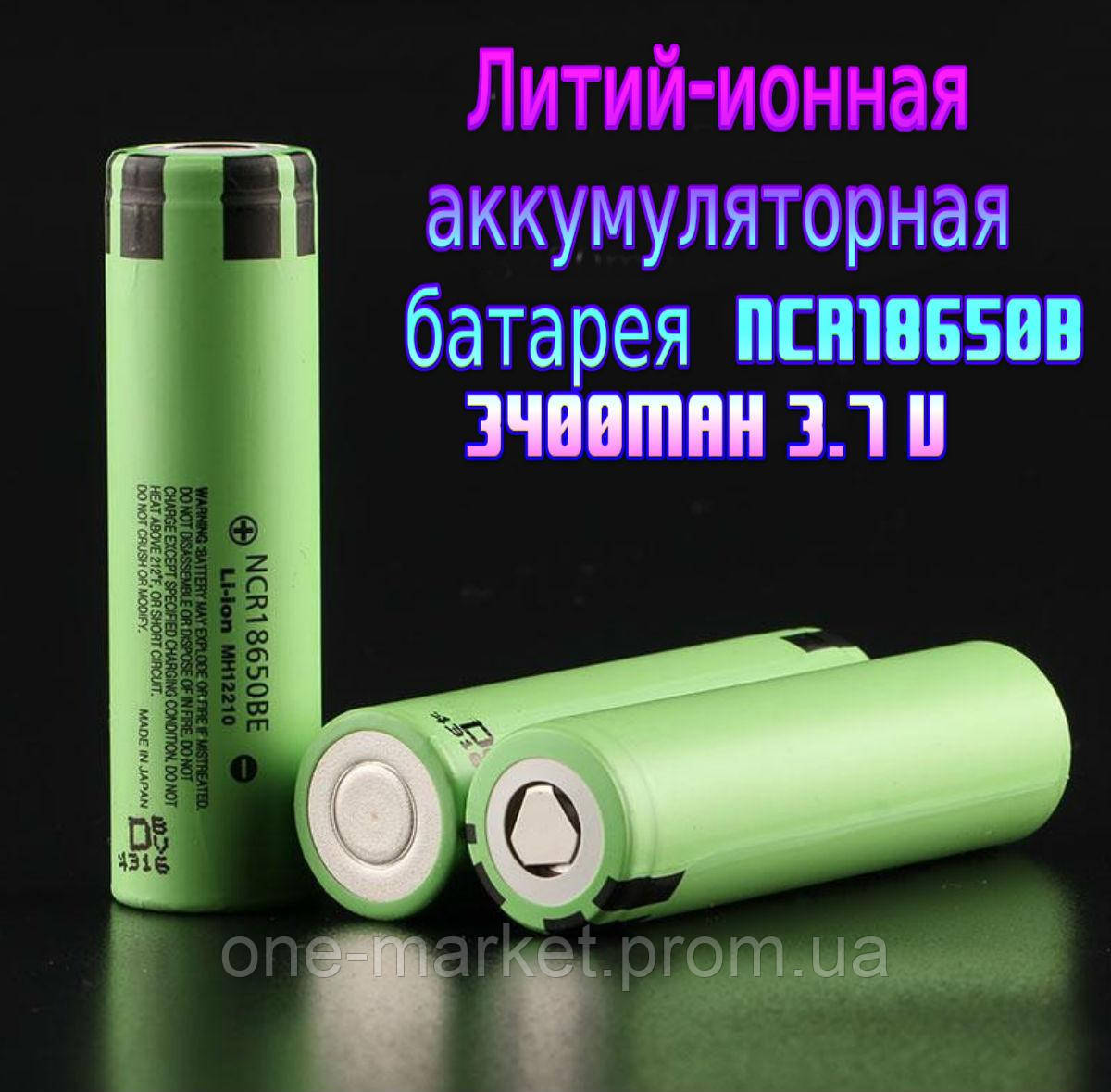 Аккумулятор 18650 Li-Ion LiitoKala Lii-34B-JT, 3400mah (3200-3400mah), 3.7V (2.75-4.2V), Green, PVC - фото 1 - id-p1630217828