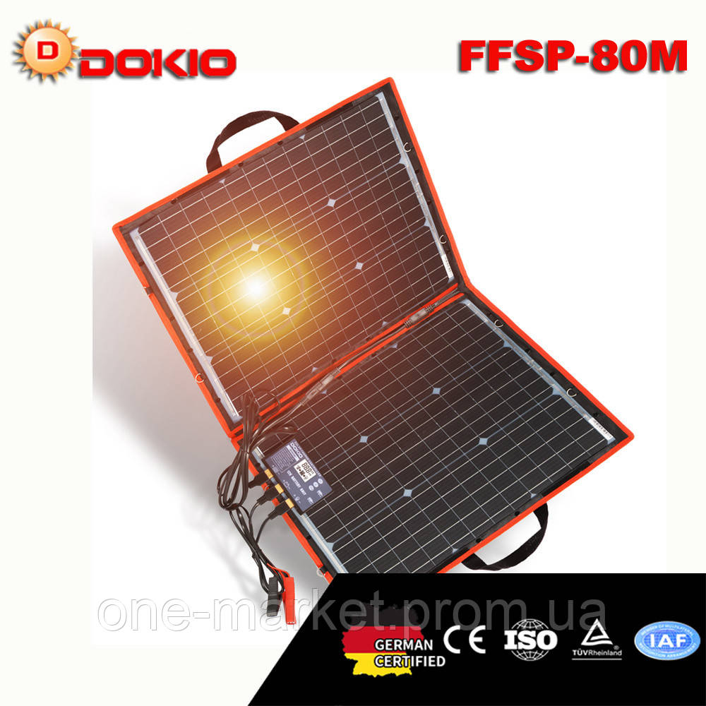 Солнечная панель DOKIO FFSP-80W с гарантией, складная с контроллером - фото 1 - id-p1630218063