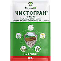 Чистогран гербицид сплошного действия 100г, ProtectON