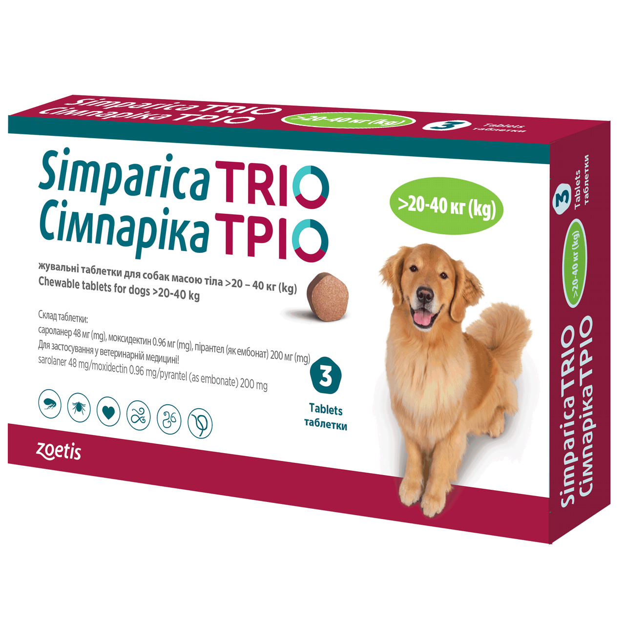 Сімпаріка Тріо Simparica Trio для собак вагою від 20,1 до 40 кг захист від бліх та кліщів, 1 пігулка
