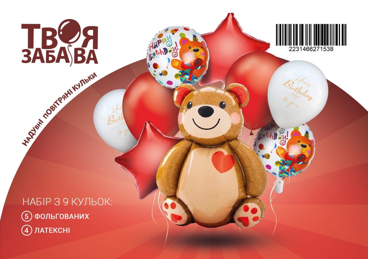 Набір з 9 повітряних кульок "Ведмедик" ТМ "Твоя Забава"