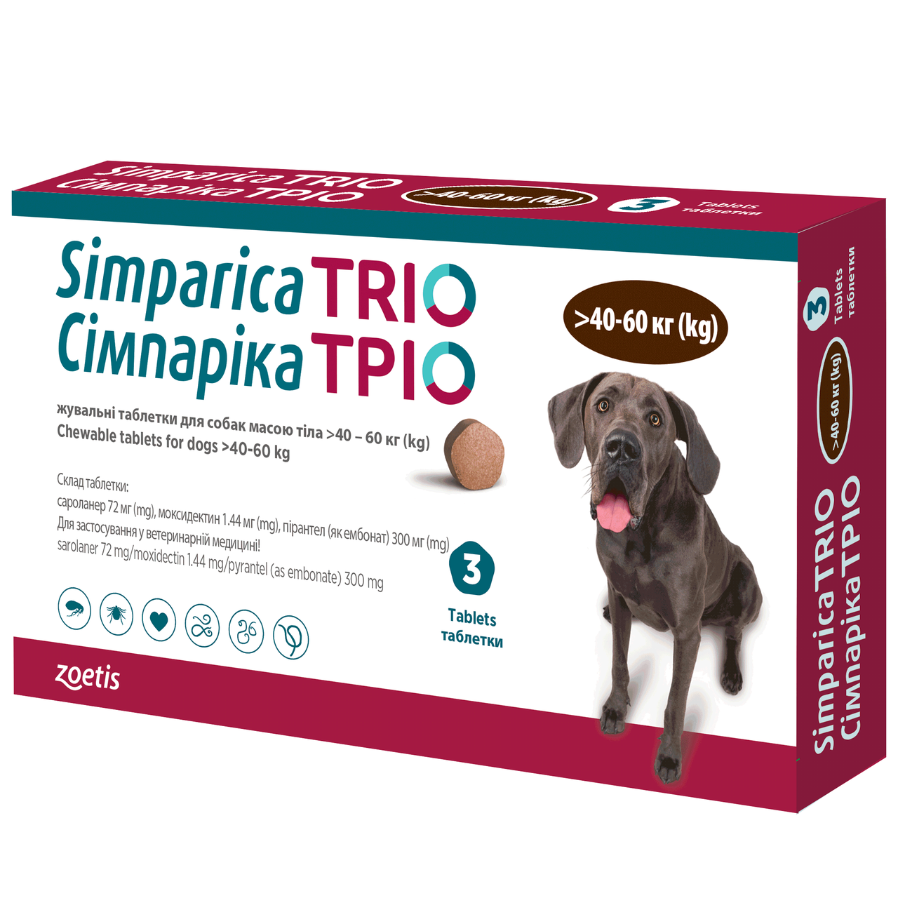 Сімпаріка Тріо Simparica Trio для собак вагою від 40,1 до 60 кг захист від бліх та кліщів, 1 пігулка