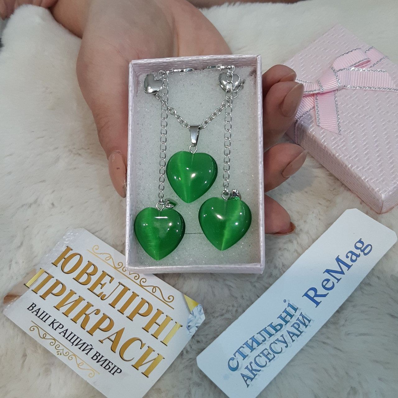 Набір кольє і сережки "Зелене котяче око довгі підвіски серце срібло" - стильний подарунок дівчині
