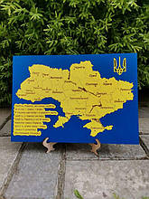 Панно карта України з віршем "Любіть Україну" + герб, на підставці або кріплення на стіну