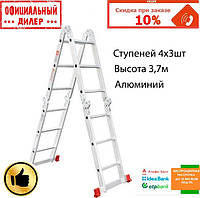Лестница трансформер алюминиевая 4*3 ступ., 3,70 м INTERTOOL LT-0030 YLP