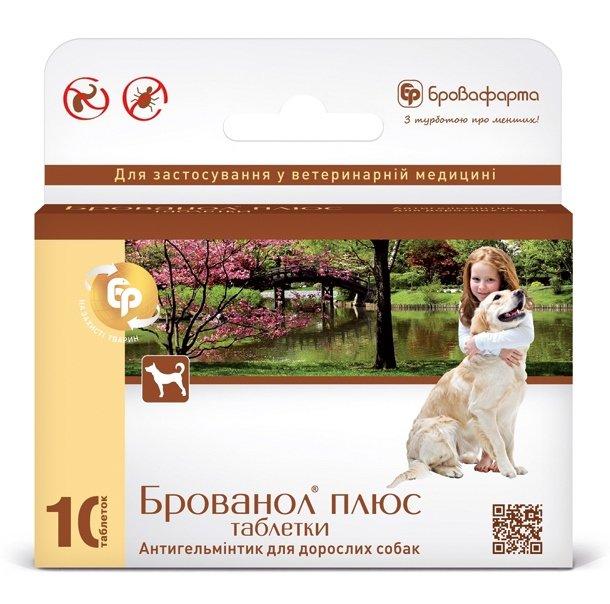 Брованол Плюс антигельмінтик для дорослих собак, 10 таб