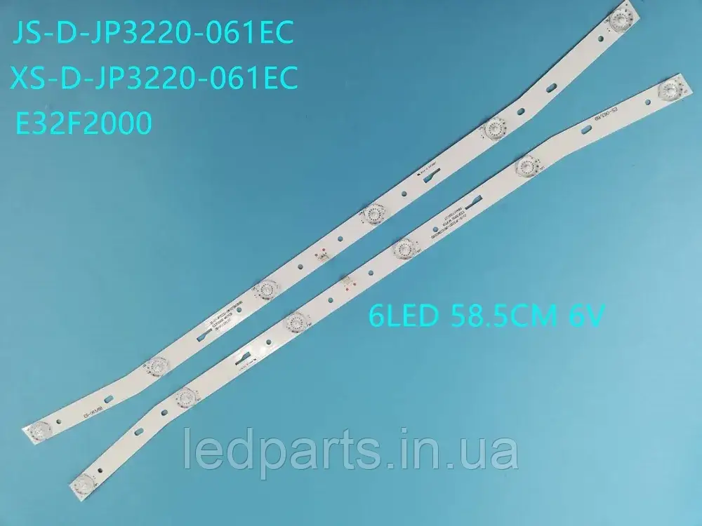 Підсвітка Vesta LD32B320 з гарантією | Комплект 21842