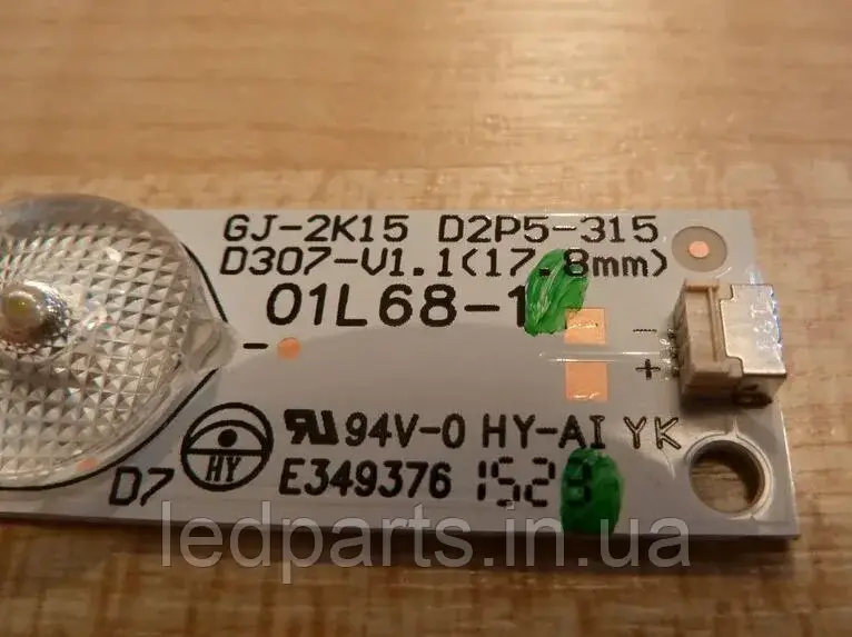 Підсвітка LG 32LH500D з гарантією | Комплект 25162