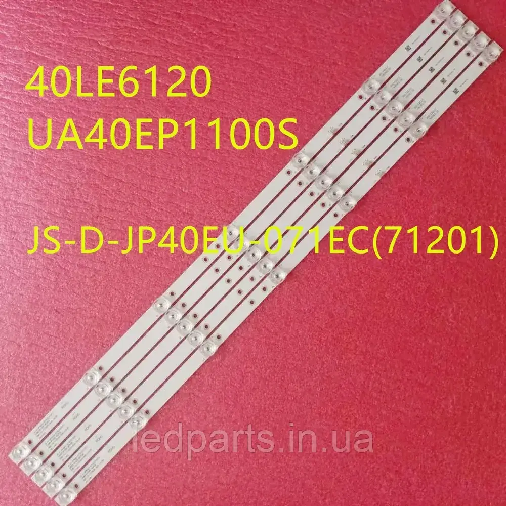 Підсвітка HAIER LE40B8000TF з гарантією | Комплект 29236, фото 1