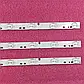 Підсвітка BRAVIS LED-DH3230BH з гарантією | Комплект 32646, фото 4