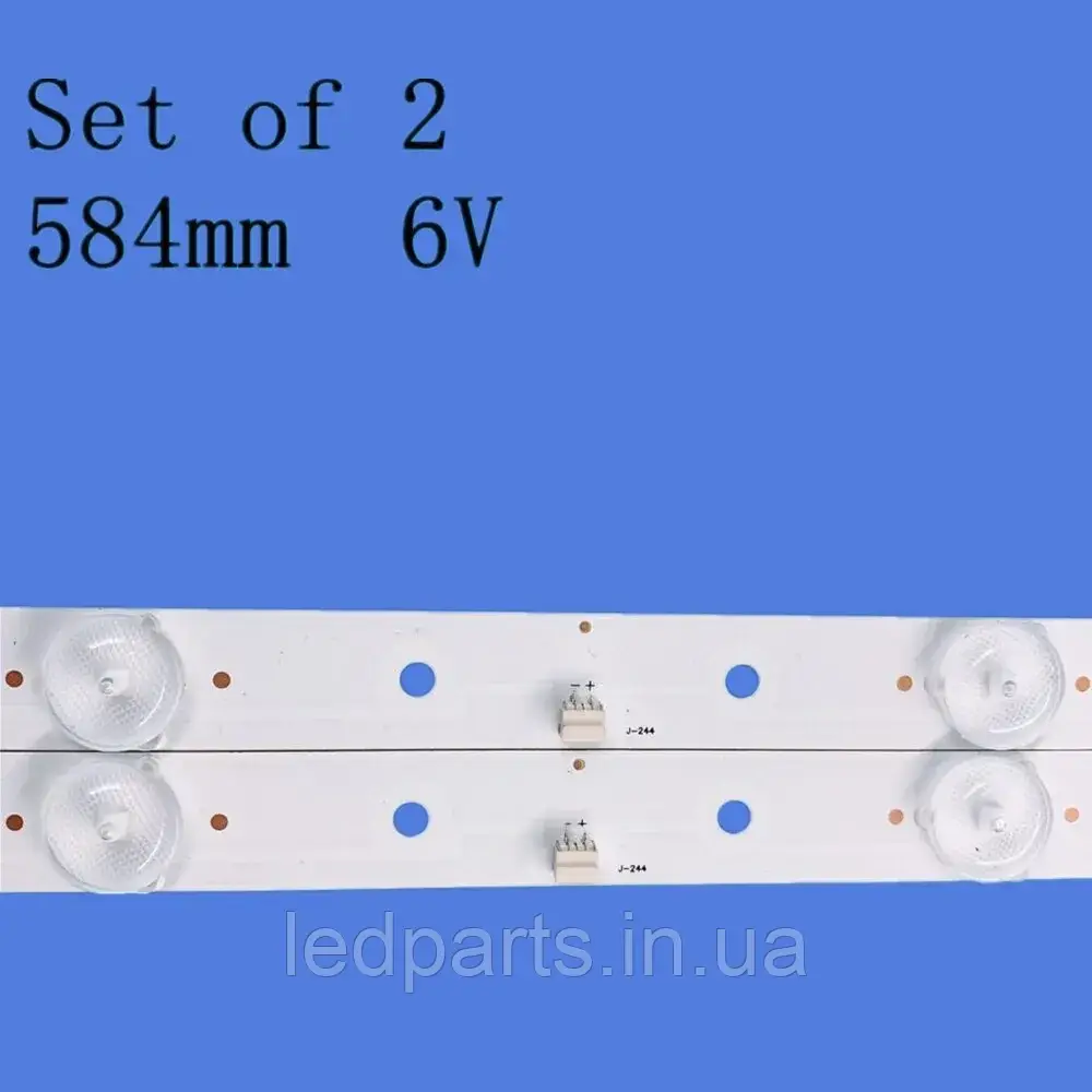 Підсвітка Shivaki STV-32LED20W з гарантією | Комплект 35036