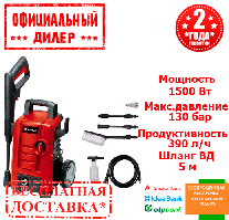 Мийка високого тиску Einhell TC-HP 130  YLP