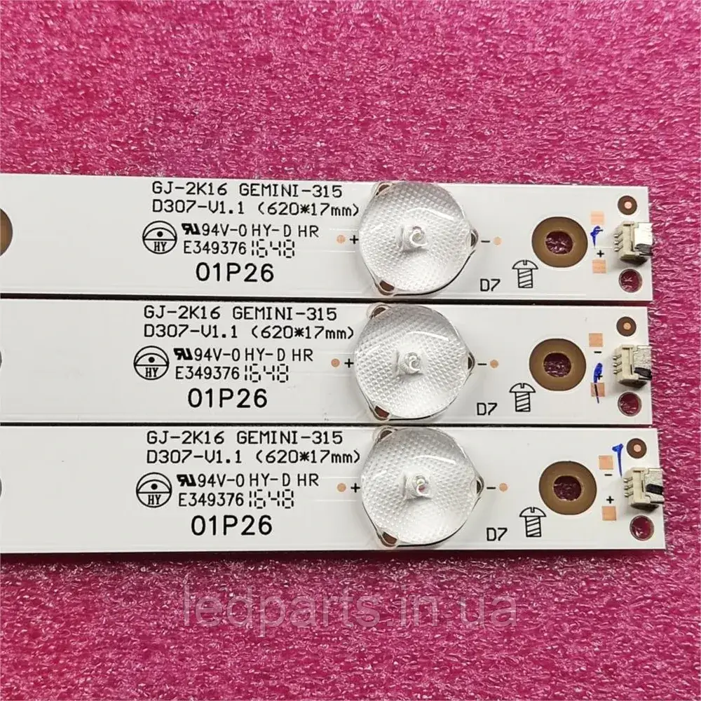 Підсвітка KIVI 32FK30G з гарантією | Комплект 49836