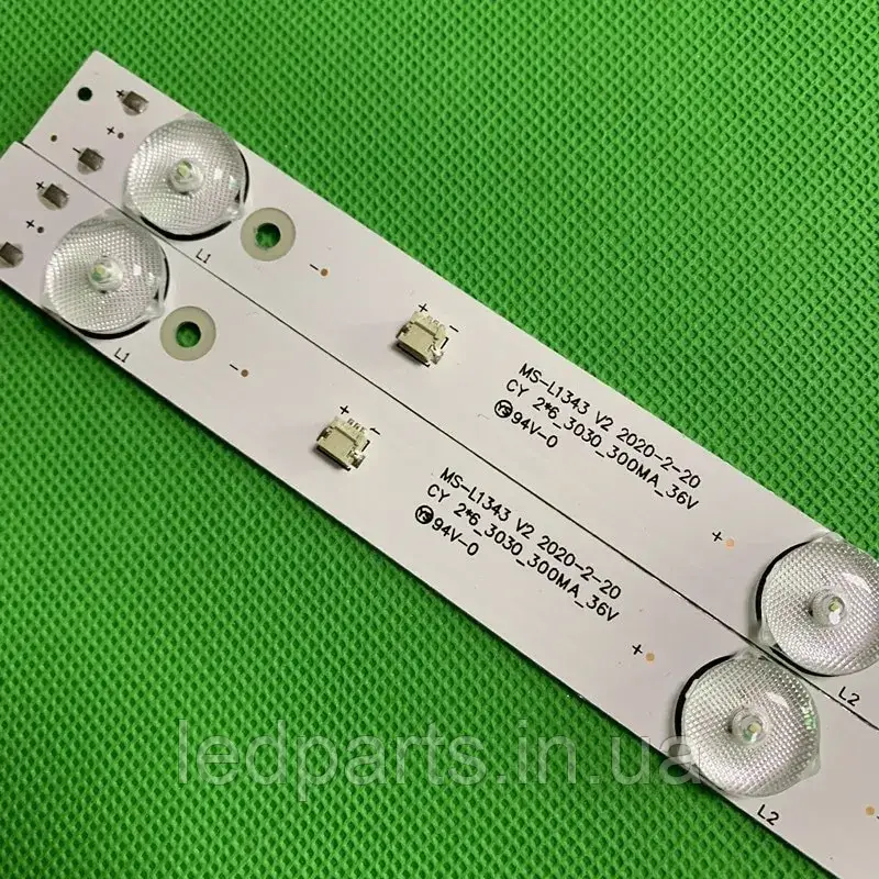 Підсвітка LIBERTY LE-3237 з гарантією | Комплект 50338