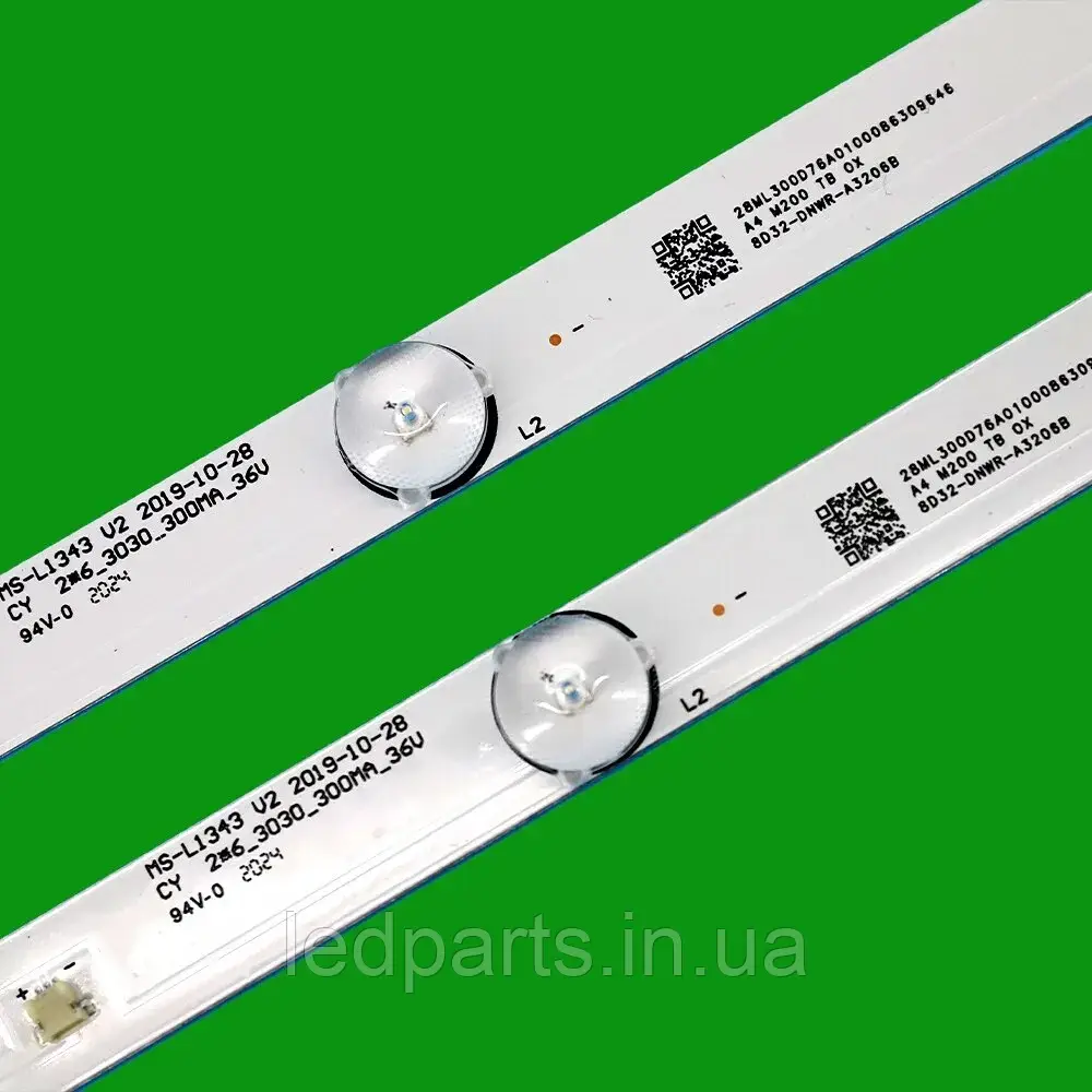 Підсвітка SATURN LED32HD500U з гарантією | Комплект 64399