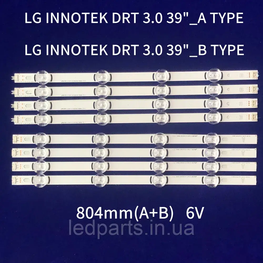 Підсвітка LG 39LB572V з гарантією | Комплект 66913